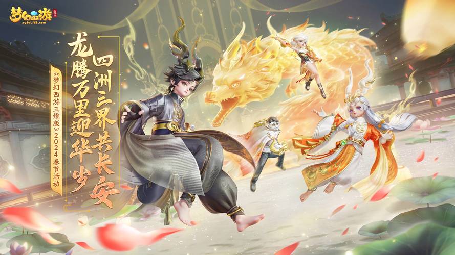 梦幻西游手游一键满级